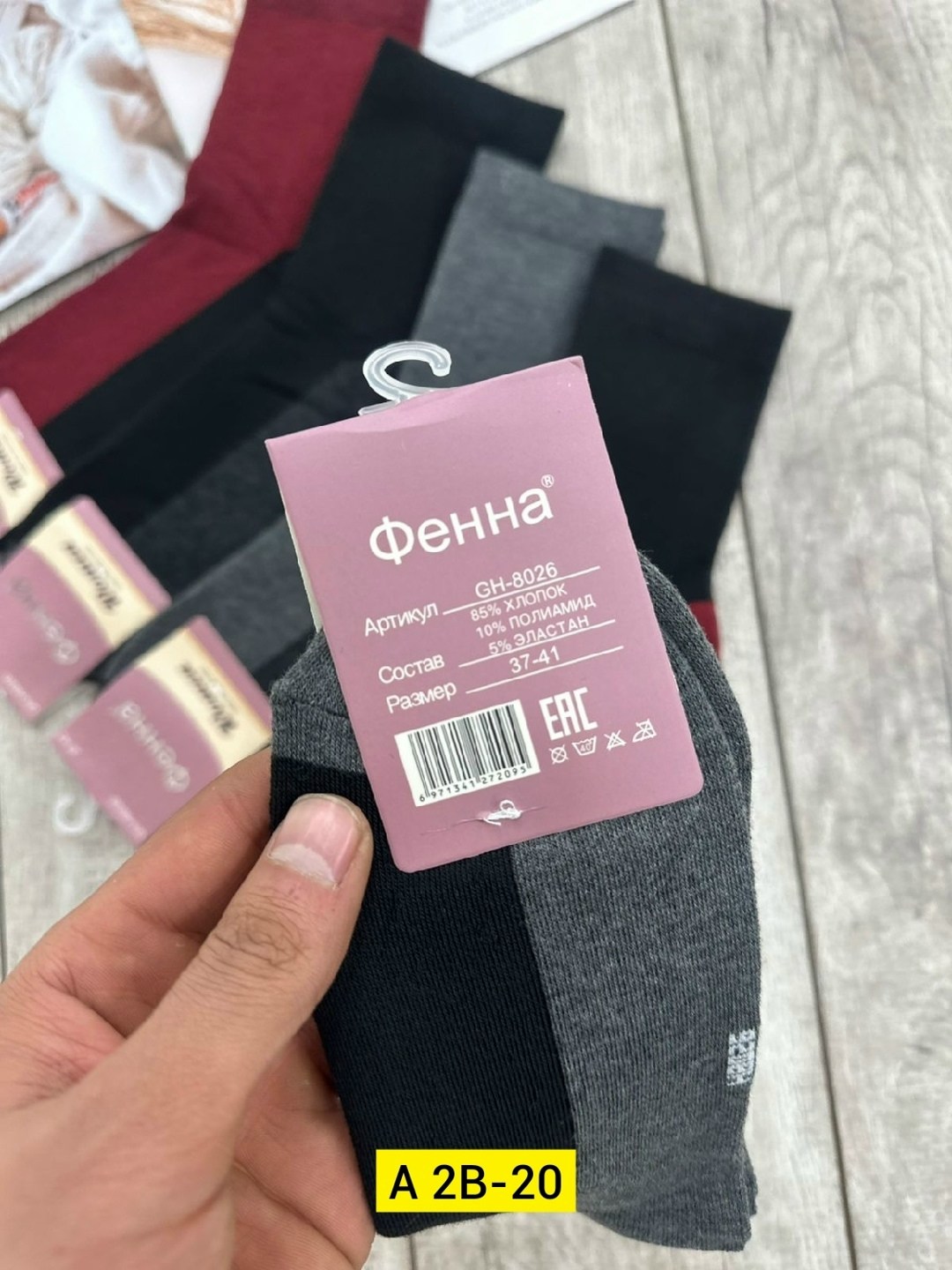 носки мужские,носки женские 10 пар,носки женские,носки оптом,носки комплект