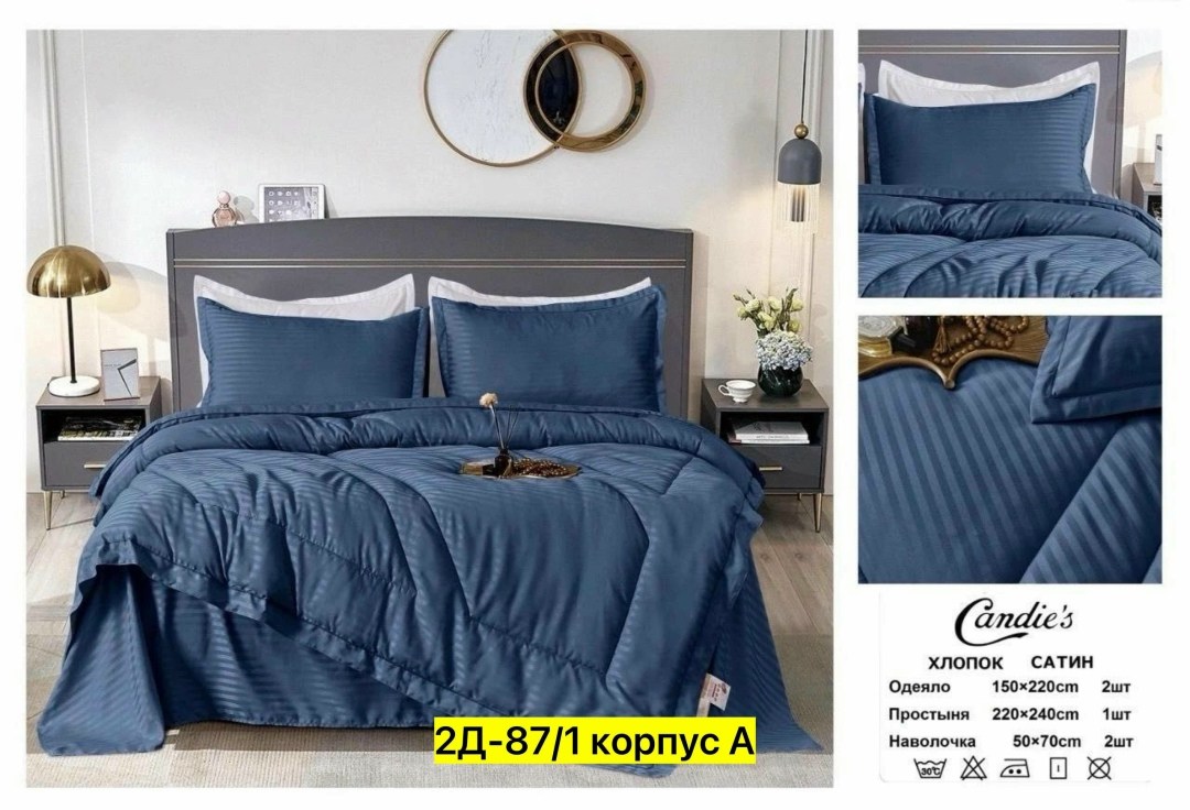 постельное белье евро с одеялом страйп сатин,комплект постельного белья с одеялом страйп сатин,комплект с одеялом candie’s страйп сатин с простыней и наволочками odcanss05 евро,комплект постельного бе