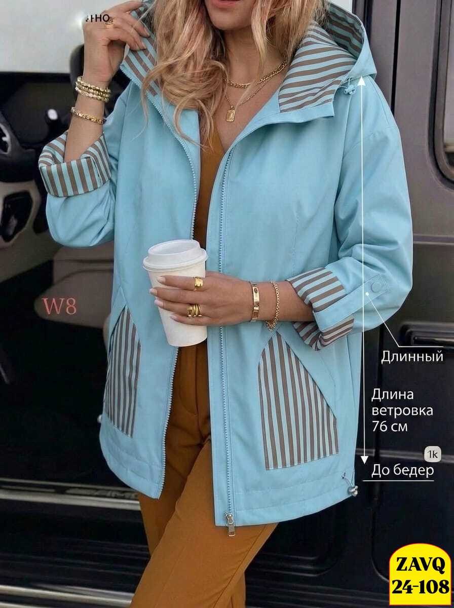 женская куртка,ветровка женская,женская демисезонная куртка,ветровка,легкая куртка