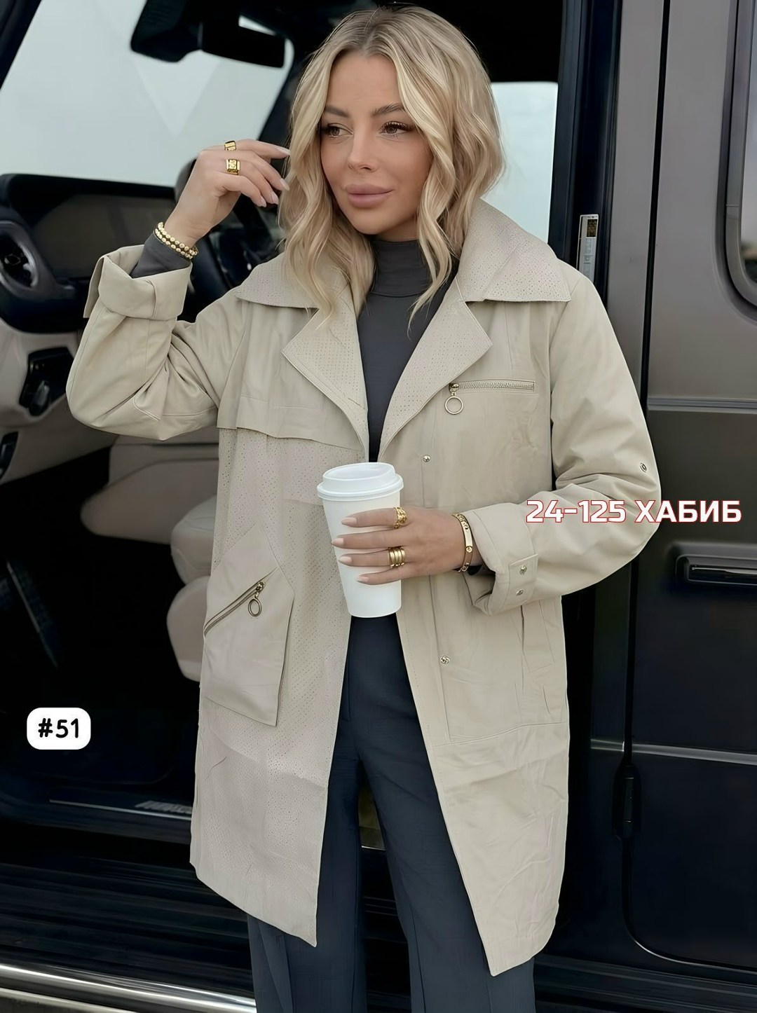 куртка женская,куртка удлиненная,женская демисезонная куртка,демисезонная куртка,куртка