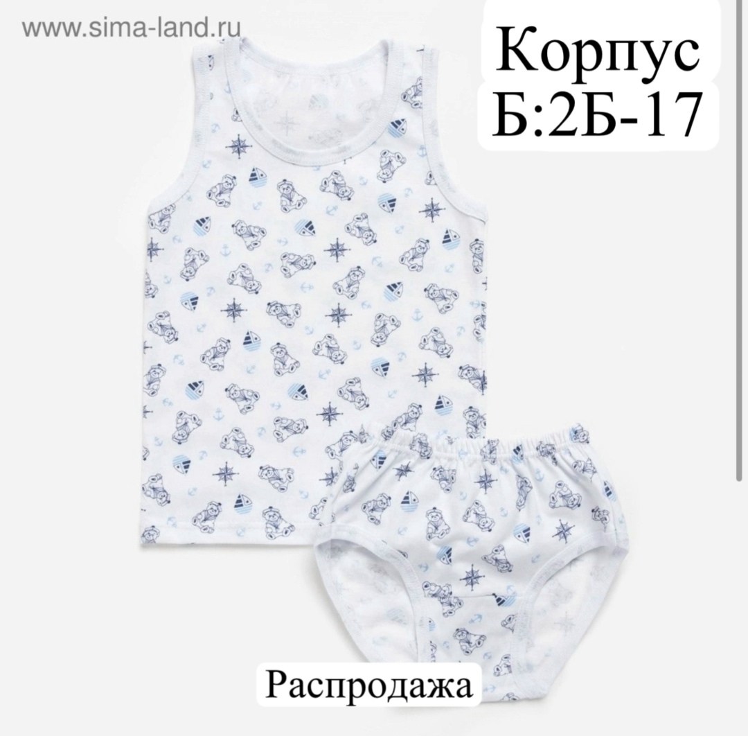 комплект майка трусы для мальчика,комплект майка трусы,комплект майка и трусы для мальчика 164-170,комплект майка и трусы для мальчика с таблемером,комплект нижнего белья для мальчика