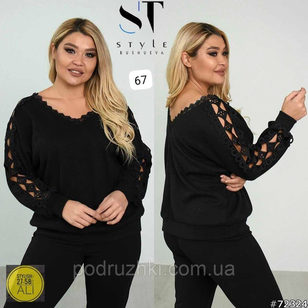 стильная кофта,кофта женская,кофта нарядная,блузка кофта нарядная,кофта трикотаж