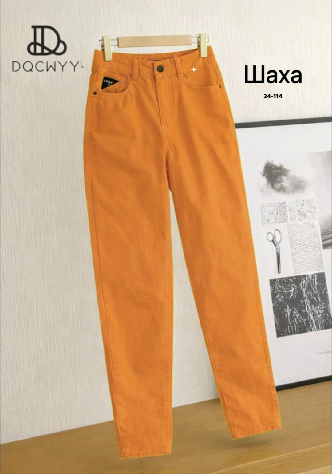 джинсы женские,джинсы брюки,цветные джинсы,зелёные женские джинсы,джинсы мом