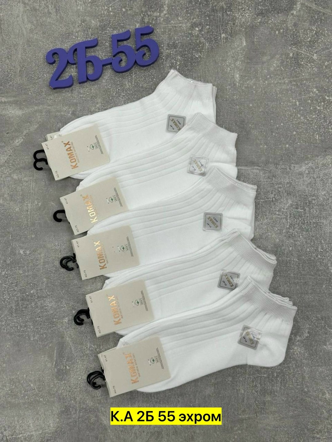 носки женские 10 пар,женские носки,носки turkan женские 10 пар,носки женские 12 пар,носки женские короткие 10 пар