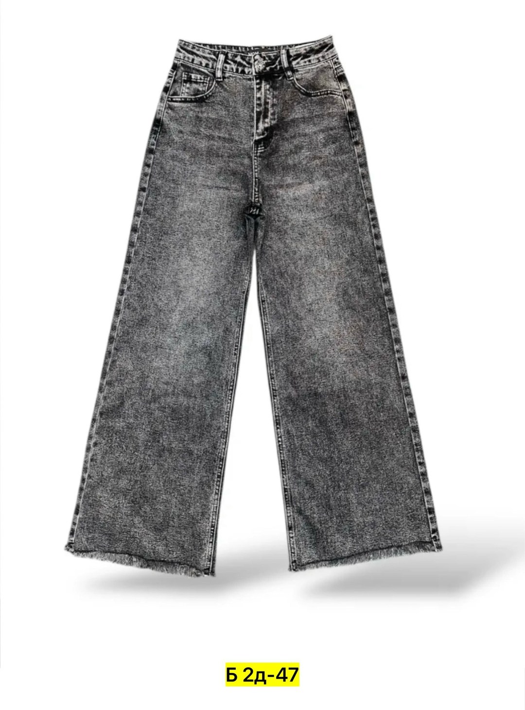 широкие джинсы,джинсы женские,широкие джинсы женские,джинсы широкие клеш с высокой посадкой aобренд,джинсы