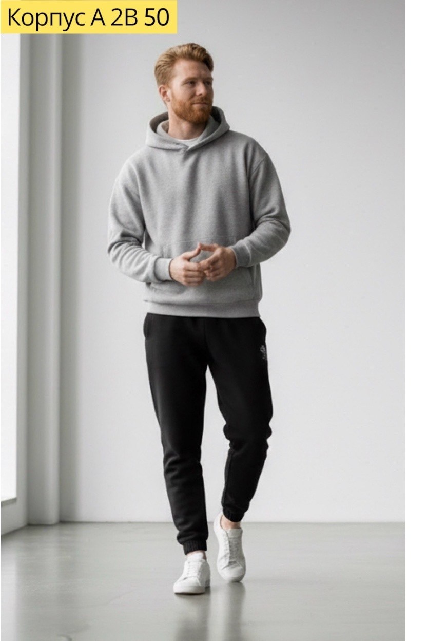 спортивные костюмы мужские,толстовки худи,спортивные брюки,мужские спортивные брюки,толстовка мужская