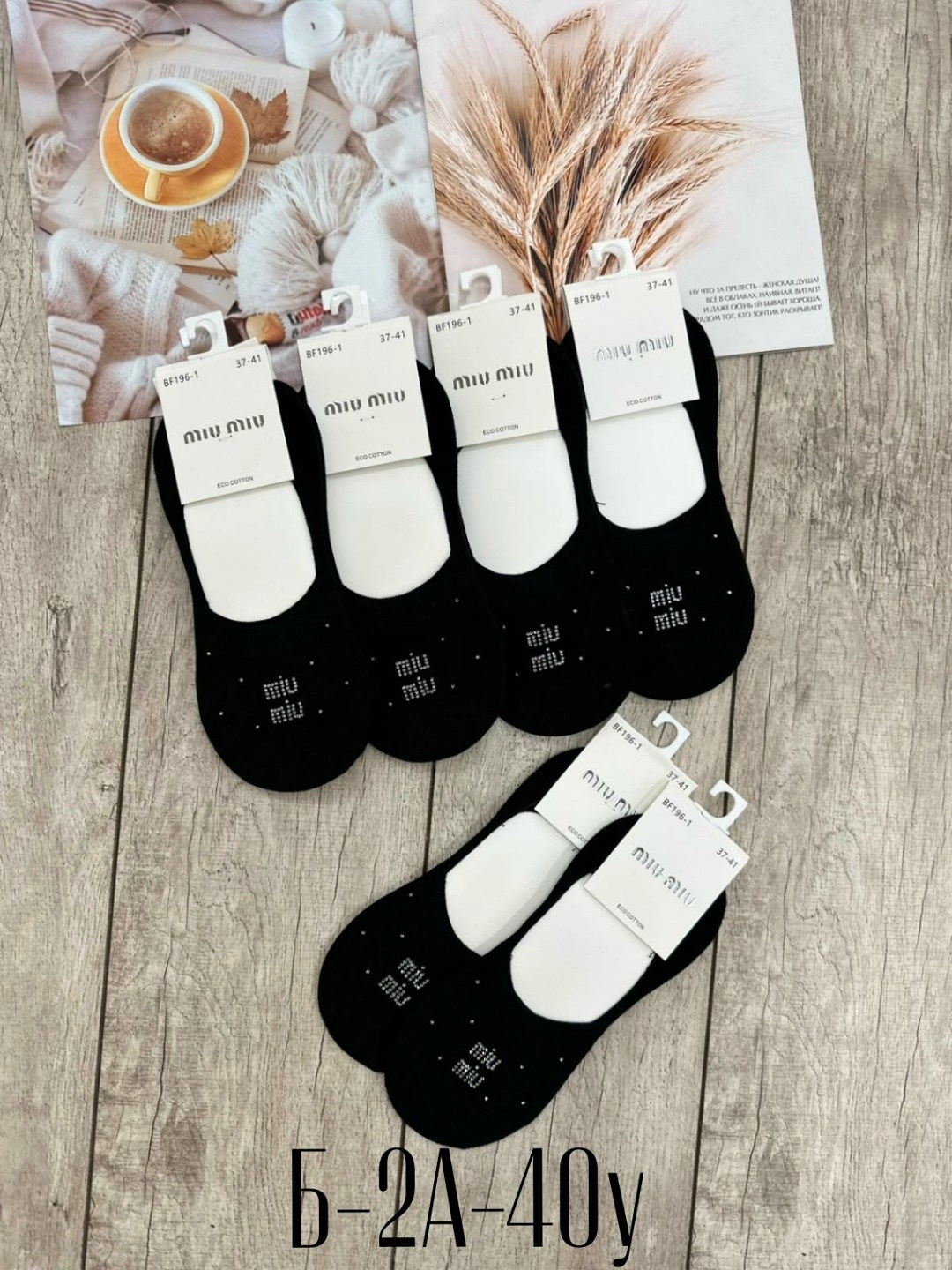 носки короткие следки набор,носки набор следки короткие 12 пар хлопковые,носки следки набор,носки следки,носки следки женские