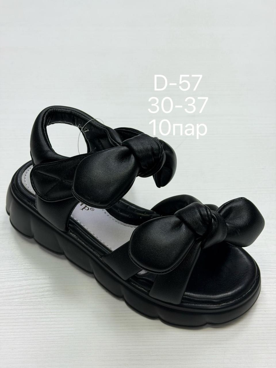 ,сандалии,босоножки женские,босоножки детские,спортивные босоножки