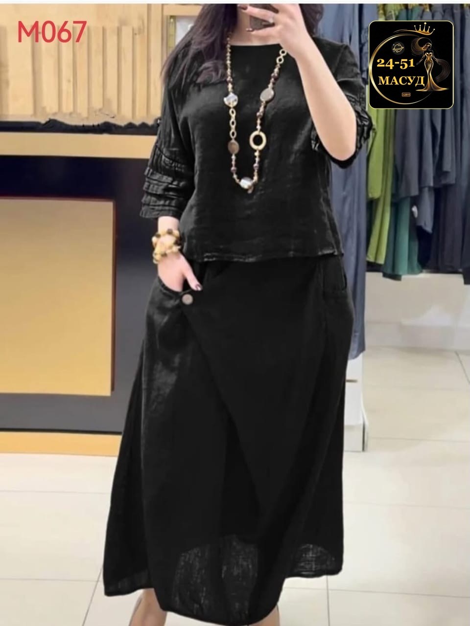 женский комплект с юбкой,женские костюмы с юбкой,длинная юбка,юбка повседневная,костюм с юбкой