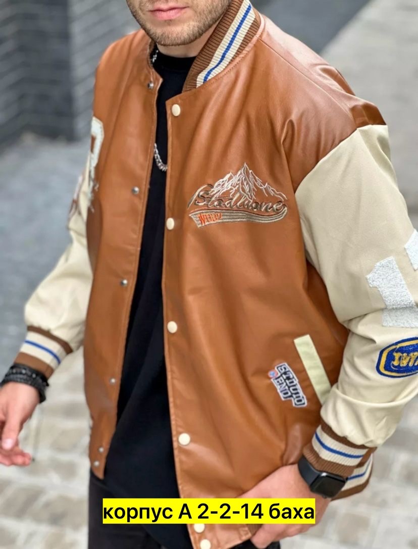 бомбер кожаный,мужская куртка бомбер,мужская куртк,куртка бомбер,пальто бомбер