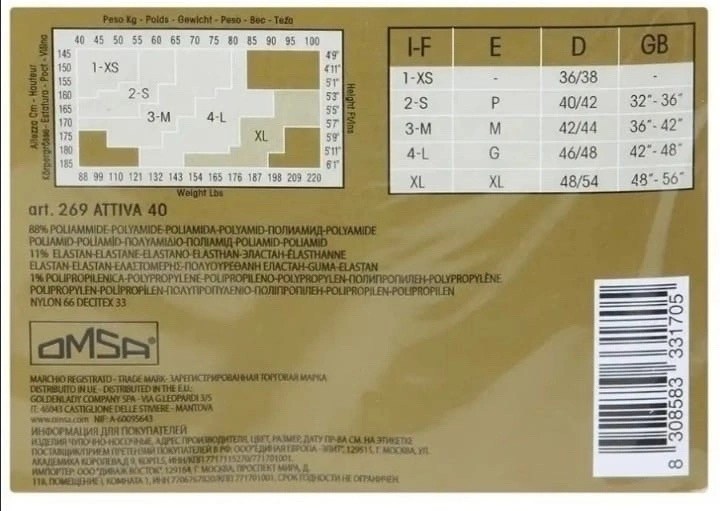 колготки женские omsa attiva 40,омса аттива 40 ден,колготки классические omsa attiva 40,колготки 40 ден,колготки omsa attiva 40 den