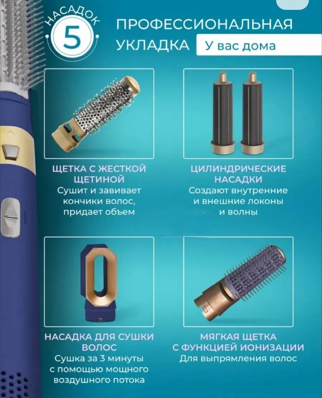 фен для волос стайлер с насадками,стайлер dyson airwrap complete long hs 05,стайлер с насадками 5 в 1,dyson airwrap complete long hs05,стайлер с насадками