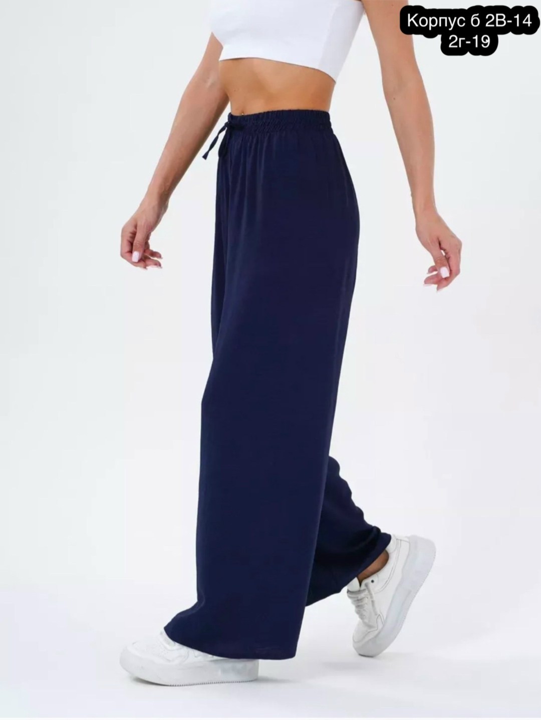 брюки палаццо женские синие,брюки палаццо,брюки женские широкие на резинке палаццо,брюки палаццо летние,женские трикотажные брюки палаццо