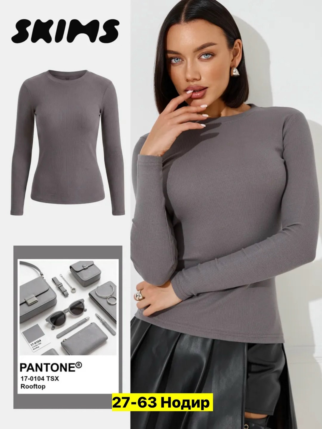 женская кофта,женские водолазка,женская водолазка лапша,водолазка,материал водолазки