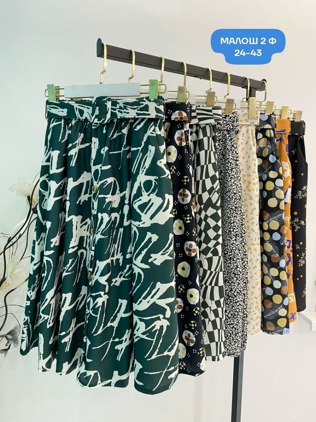 юбка женская,летние юбки,юбка стильная,юбка с принтом,юбка шифон