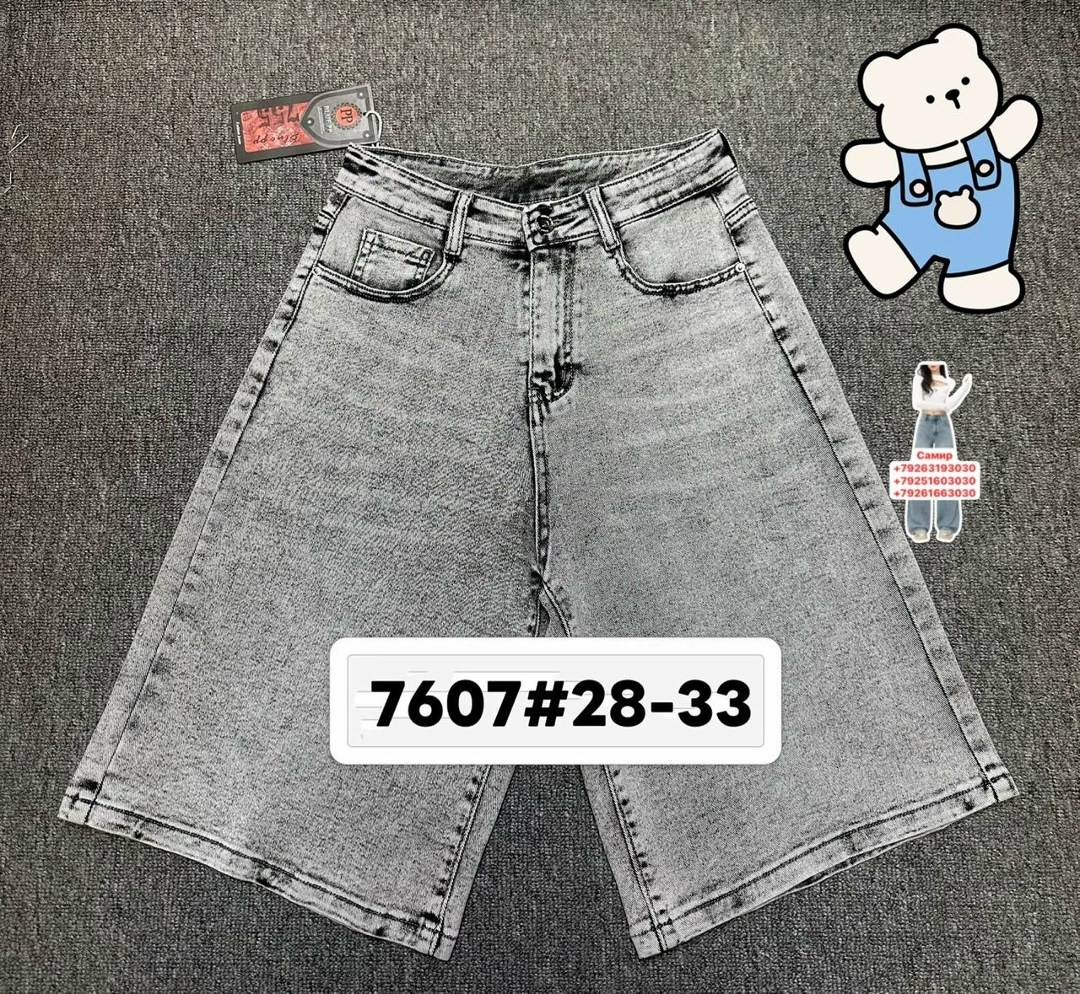 шорты джинсовые женские,широкие шорты джинсовые,шорты бермуды джинсовые,женские шорты,джинсовые шорты