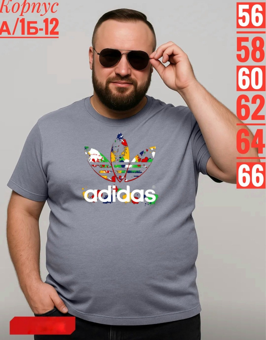 футболки мужские,футболка мужская adidas,футболки для мужчин,мужская футболка большие размеры,футболка хлопок