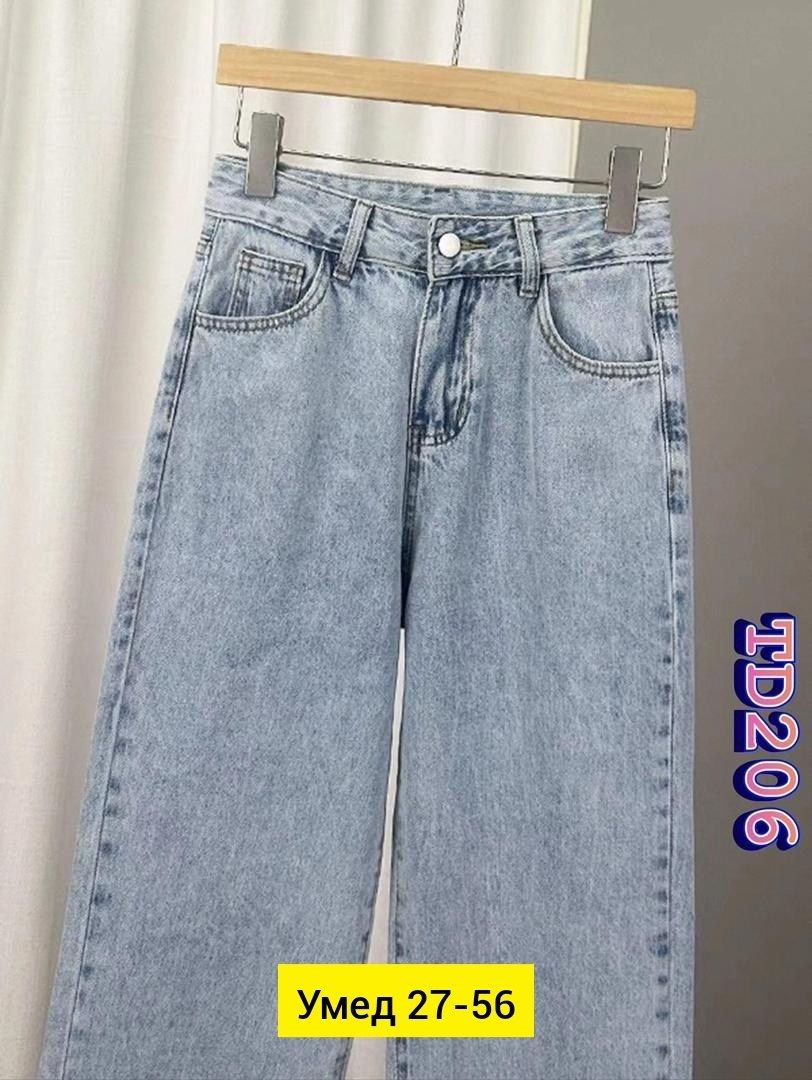 джинсы широкие,модные джинсы,джинсы женские,брюки джинсы,джинсы женские широкие
