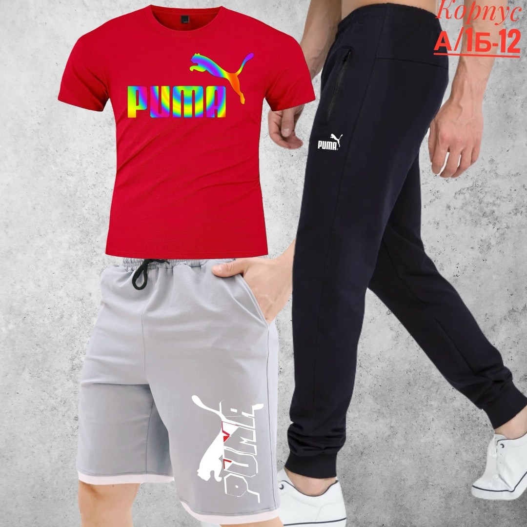 мужские спортивные костюмы,спортивные костюмы,спорт костюм,костюм для мужчин,мужская спортивная одежда