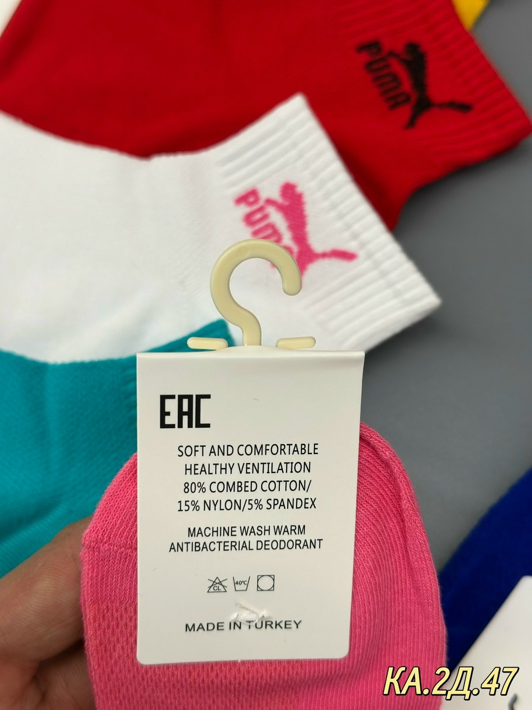 носки женские,комплект носки женские,носки универсальные,носки женские коротки,женские носки набор