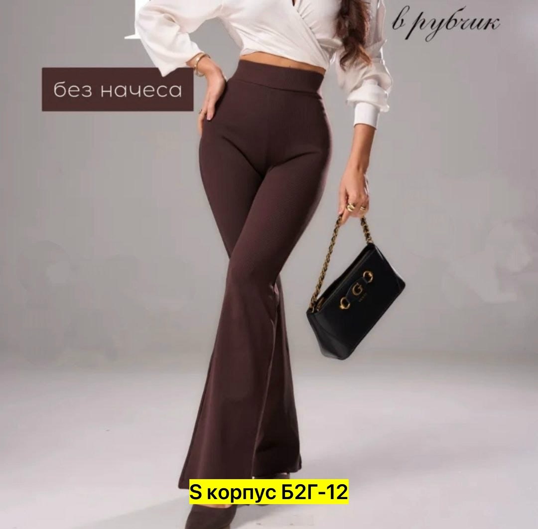 леггинсы клеш в рубчик от колена лосины летние qk 467438109,лосины клеш,клеш брюки леггинсы от колена лосины y2k qika,леггинсы брюки клеш от колена mikmn,лосины клеш брюки классические спортивные штан