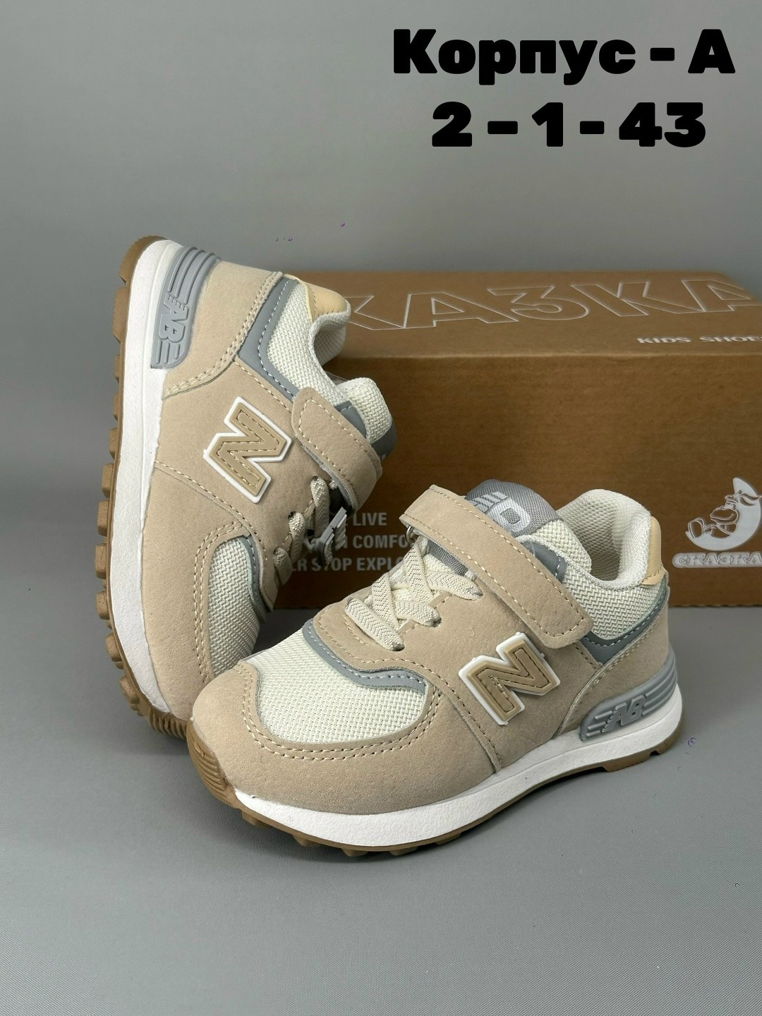 кроссовки кеды детские спортивные на липучках davadee 256000390,детские кроссовки,кроссовки,кроссовки детская,кроссовка детская