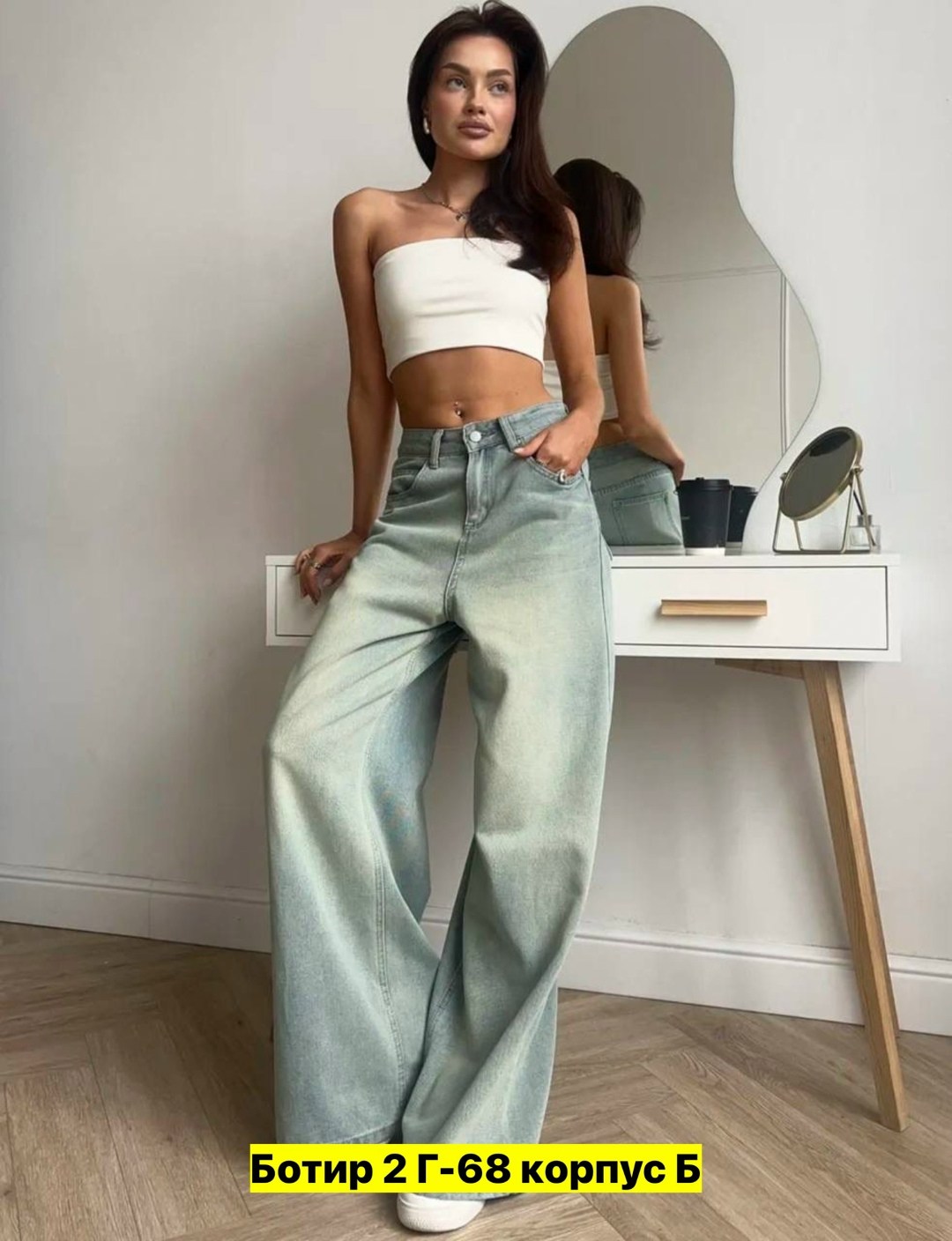 джинсы женские широкие в стиле у2k,джинсы,женские джинсы,джинсы широкие женские,джинсы широкие арт. 11340641