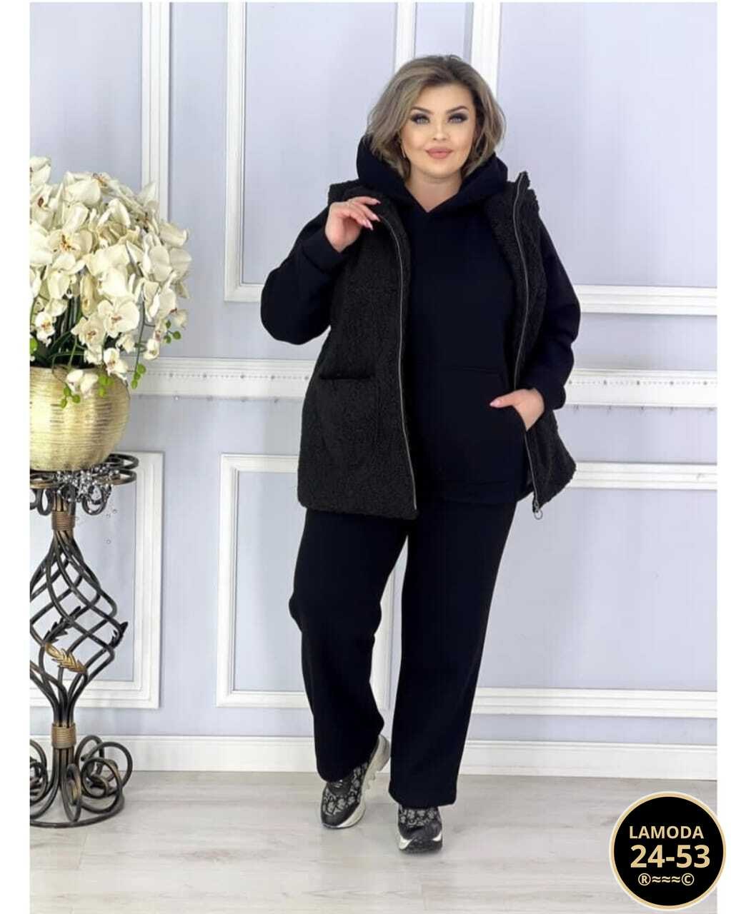 женский костюм тройка,женские костюмы,спортивные костюмы женские,костюм женский на флисе,костюм на флисе