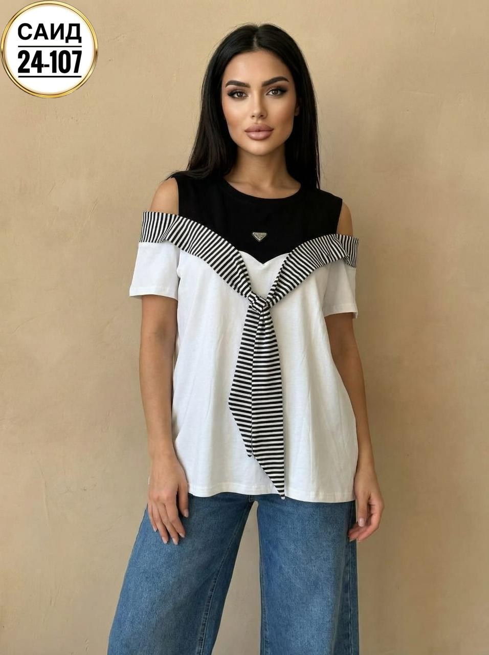 туника женская,футболка в полоску женская,футболка в полоску,одежда для полных,футболки женская
