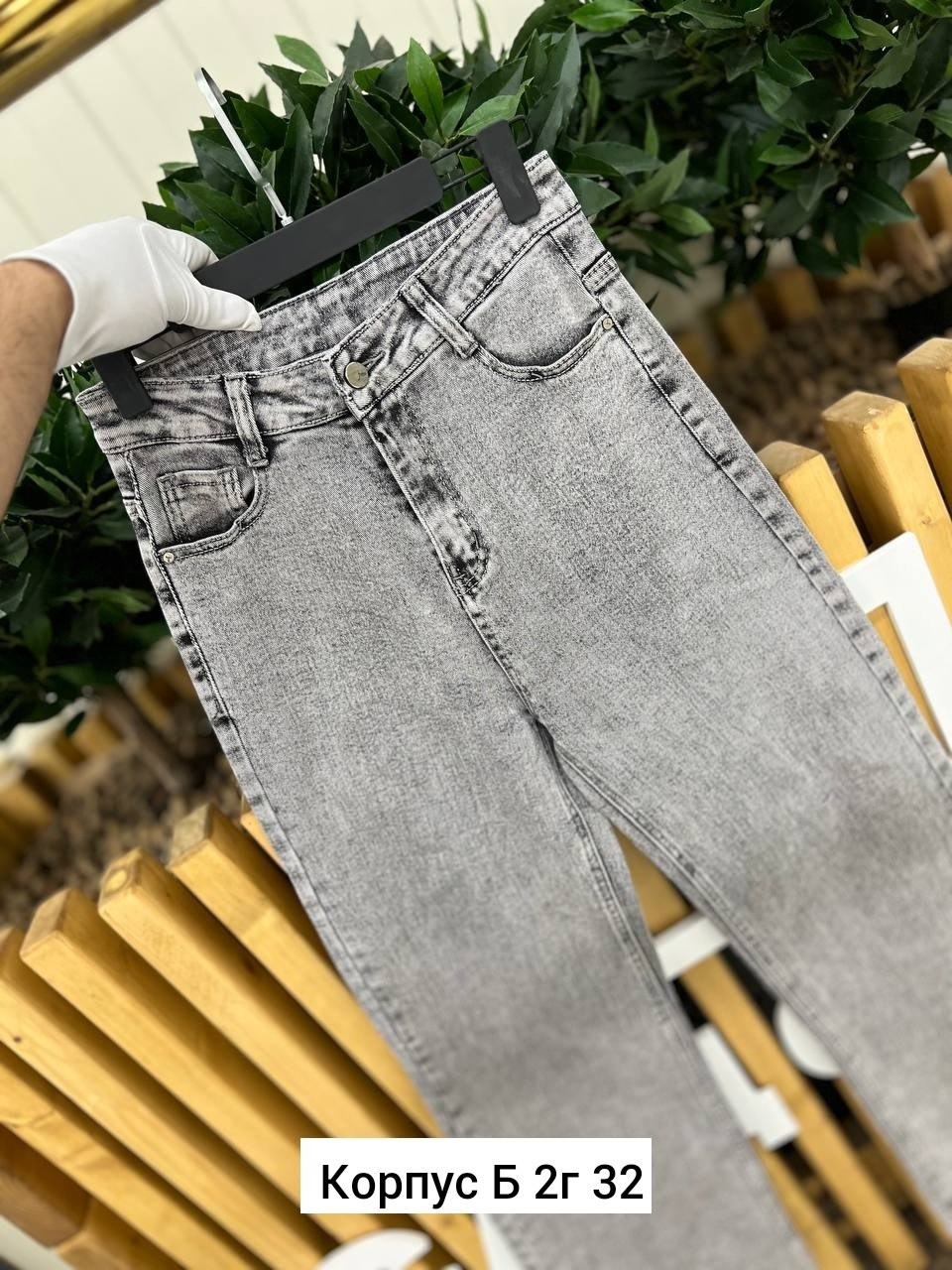 джинсы,джинсы женские,джинсы джинсы,джинсы брюки,стильные джинсы