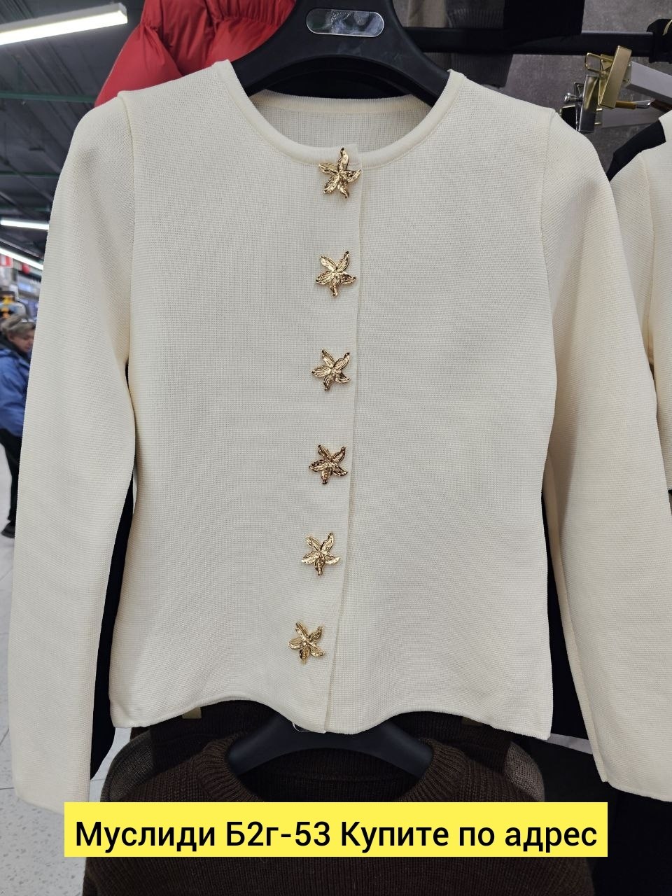 кардиган кофта,жакет,кардиган на пуговицах,кардиган,женские кардиганы