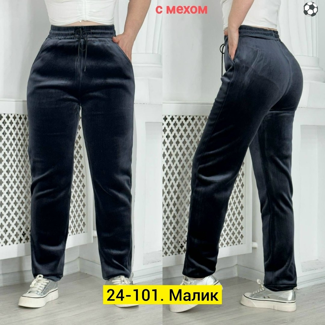 штаны женские модные,вельветовые штаны женские на резинке,брюки из вельветовой ткани,штаны женские,велюровые штаны женские