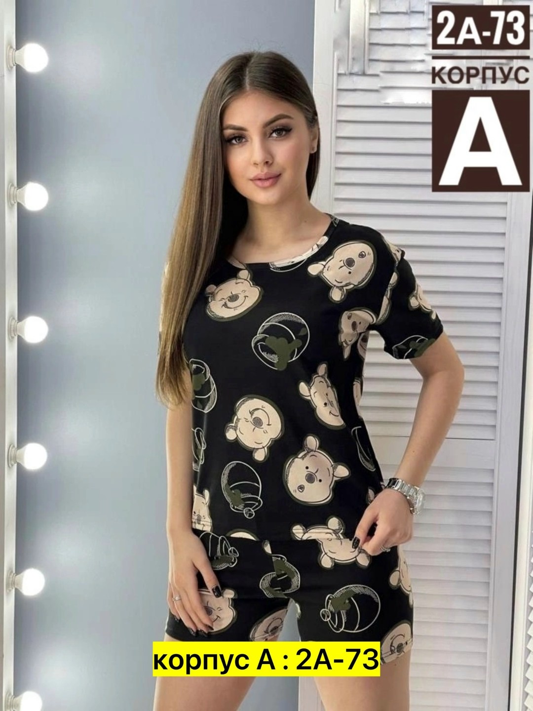 пижама женская опт,женская пижама,домашняя одежда пижама,пижама комплект,пижама домашний костюм