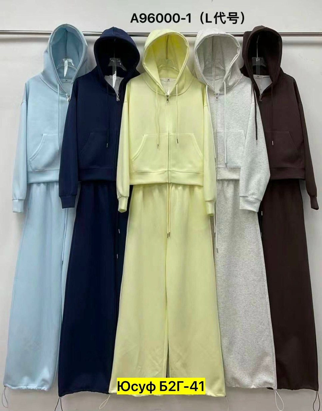 костюм женский на флисе,спортивные костюмы,женские спортивные костюмы,спортивные костюмы двойка,костюм спортивные женские костюмы