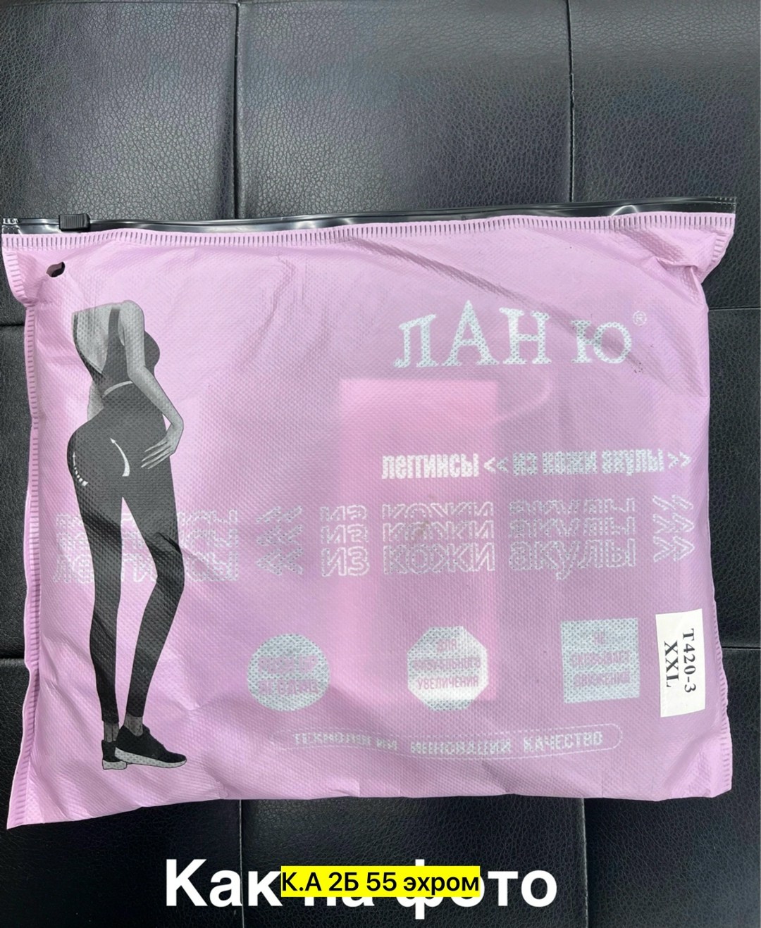 легинсы женские,леггинсы женские спортивные,женский брюки,женские леггинсы,брюки лосины