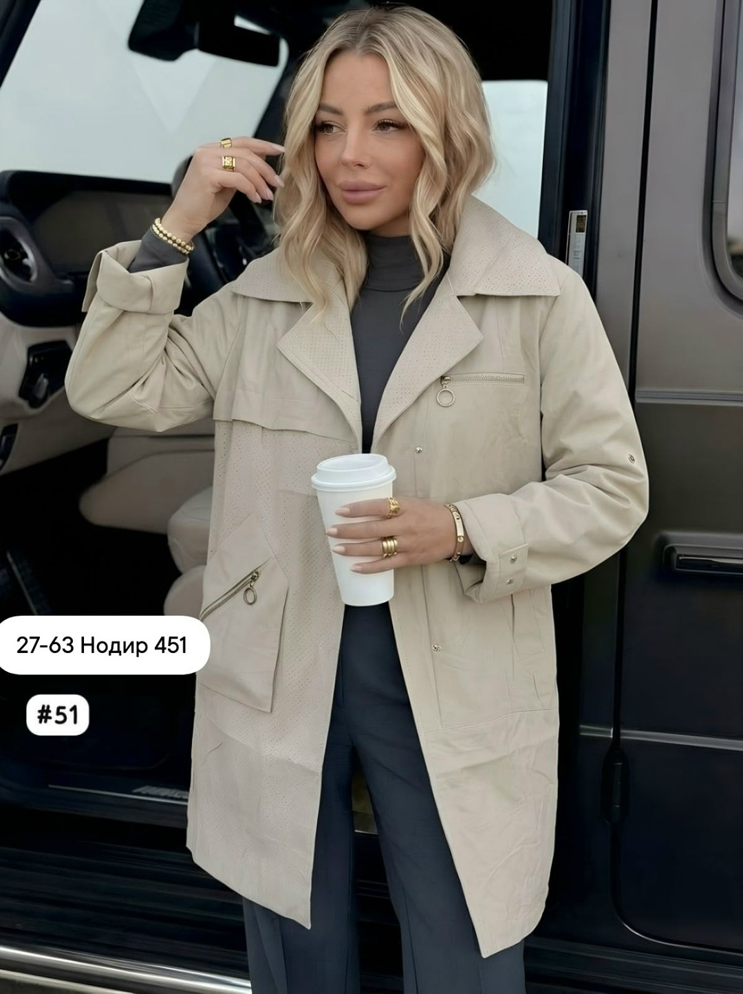 плащ женский,тренч плащ,плащ женский тренч,удлиненная куртка,тренч пальто