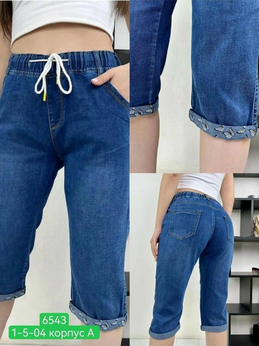 бриджи женские,бриджи джинсовые женские,бриджи джинсовые женские летние,бриджи джинсовые,джинсы бриджи