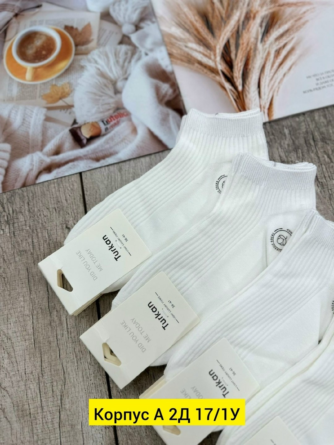 носки белые женские,носки женские 10 пар,женские носки,носки turkan женские 10 пар,носки женские короткие
