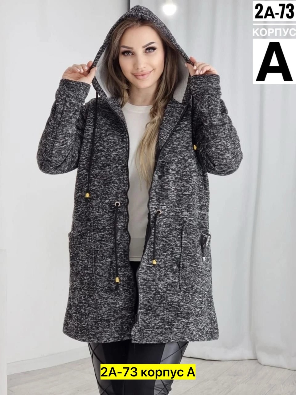 кардиган,кардиган женский,кардиган на молнии с капюшоном,кардиган с капюшоном женский,женская кофта