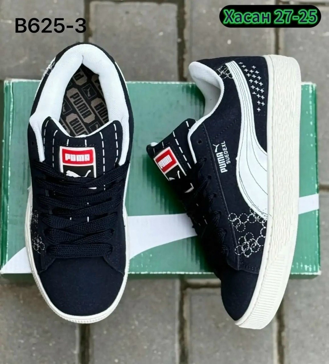 ,кроссовки puma,кроссовки puma suede,мужские кроссовки puma,женские кроссовки