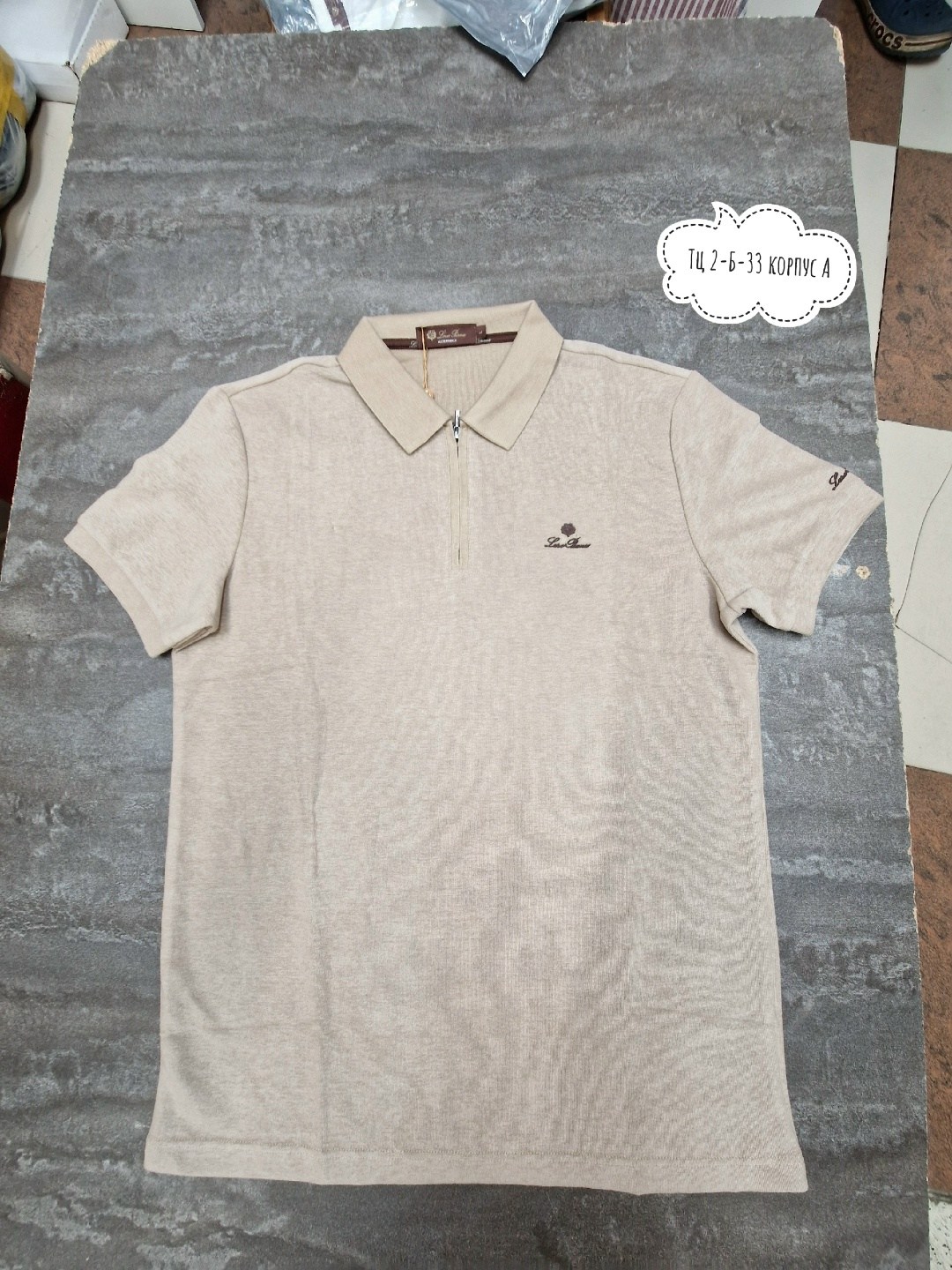 поло,бежевое поло,футболка поло мужская,мужская мода,burberry polo