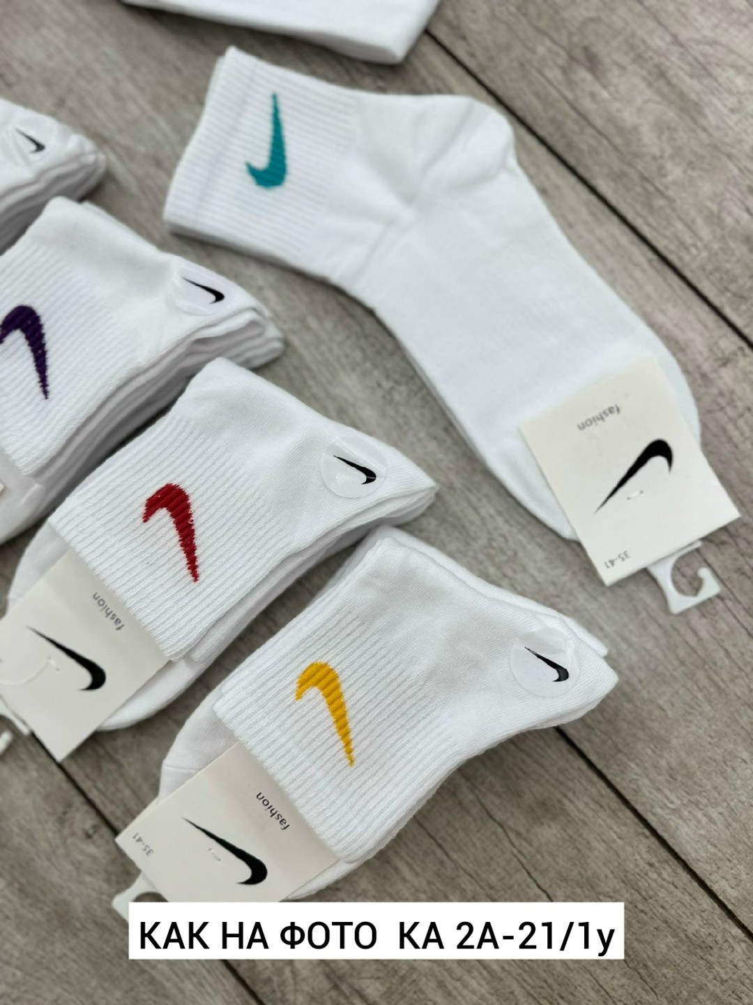 носки найк,носки nike,носки nike белые,носки найк оригинал,носки комплект