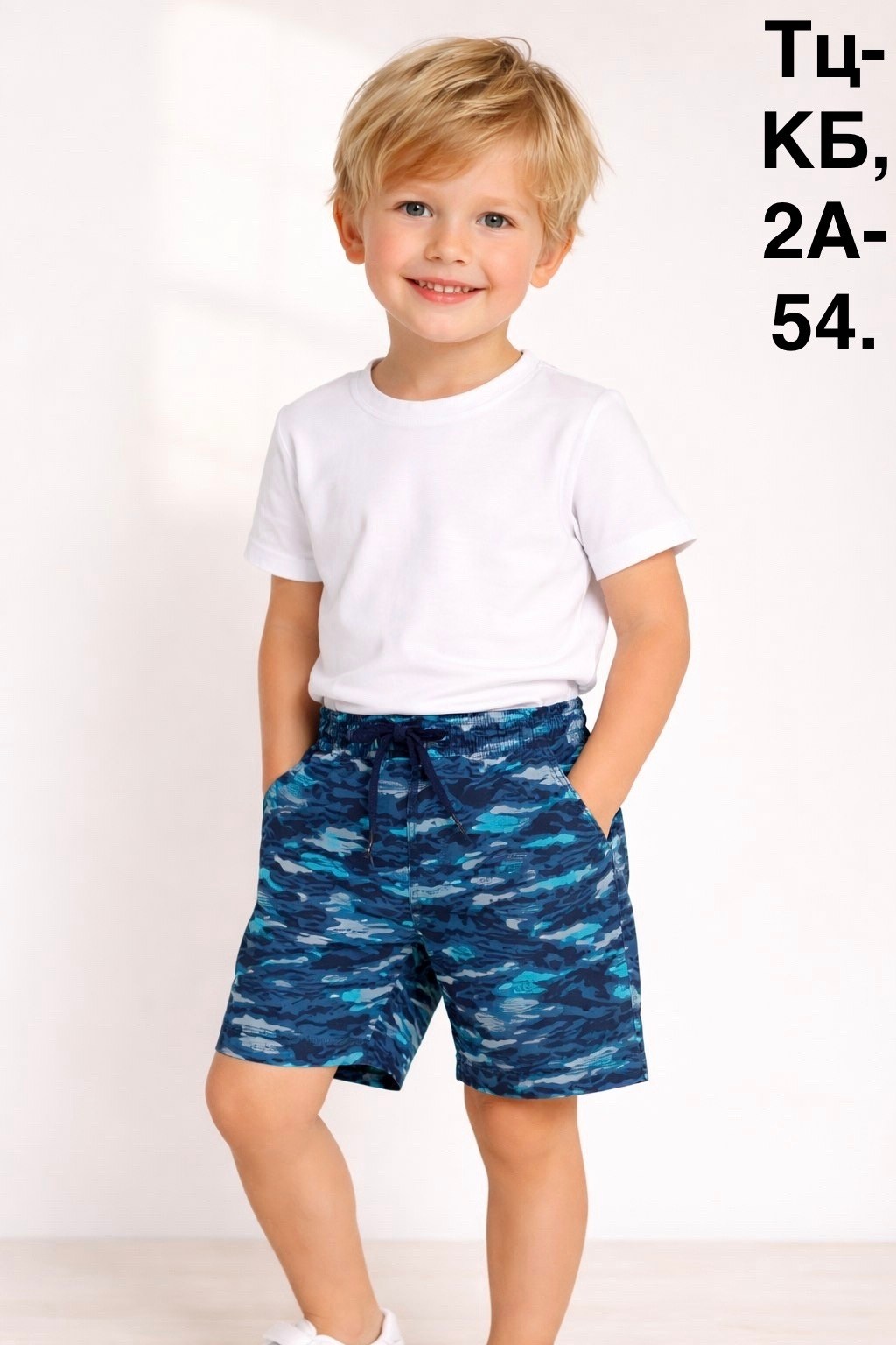шорты для мальчиков,шорты детские,шорты для мальчика трикотажные,шорты для ребенка,шорты детский