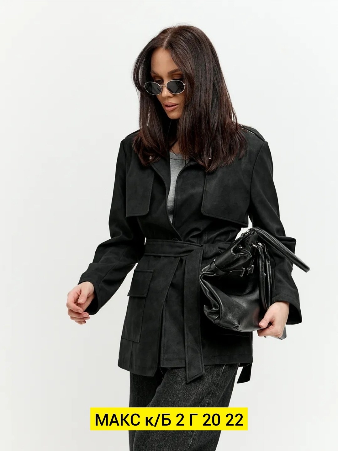 стильное пальто,замшевая куртка,куртка женская,тренч