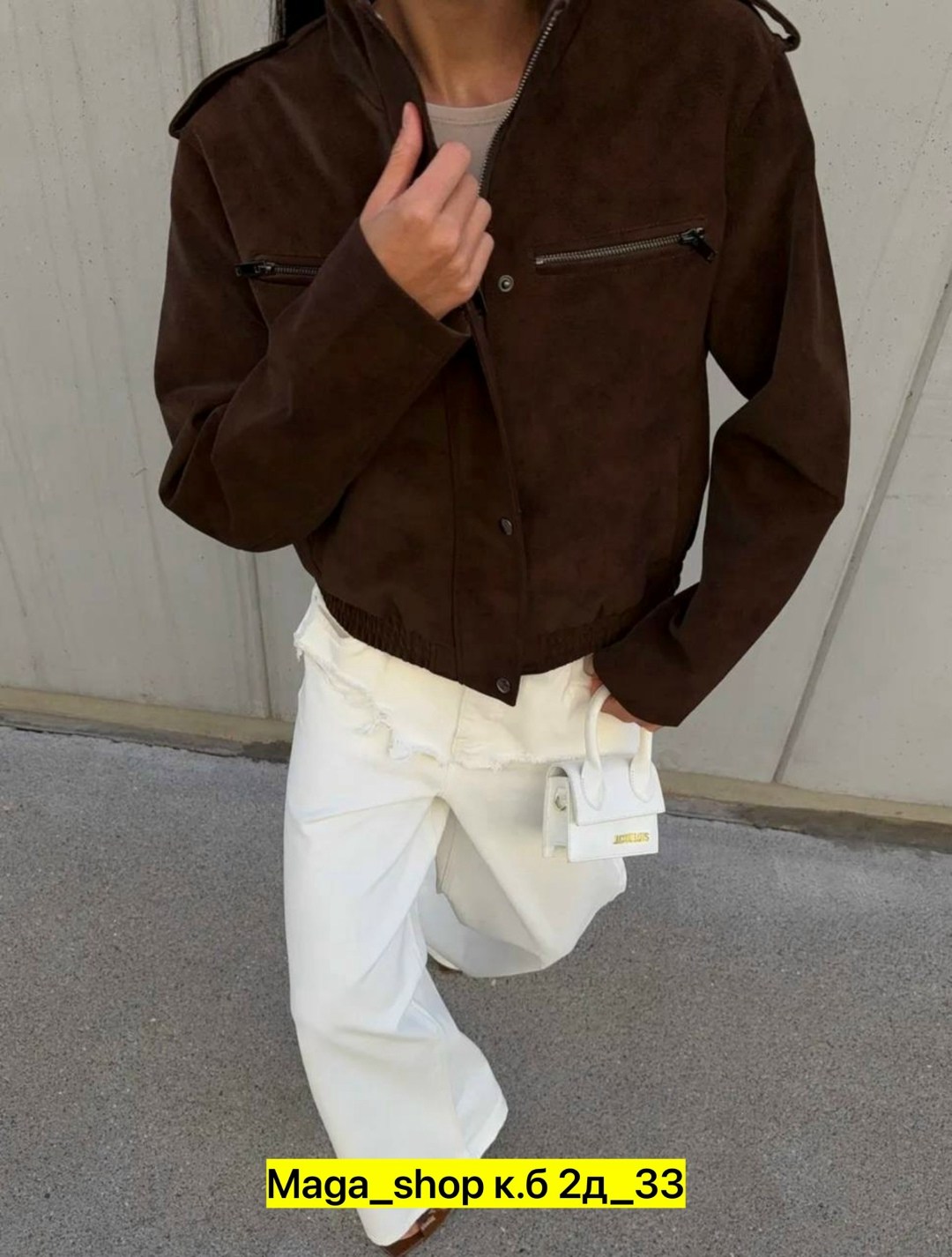 куртка бомбер,замшевая куртка,куртка бомбер женская,мода стиль