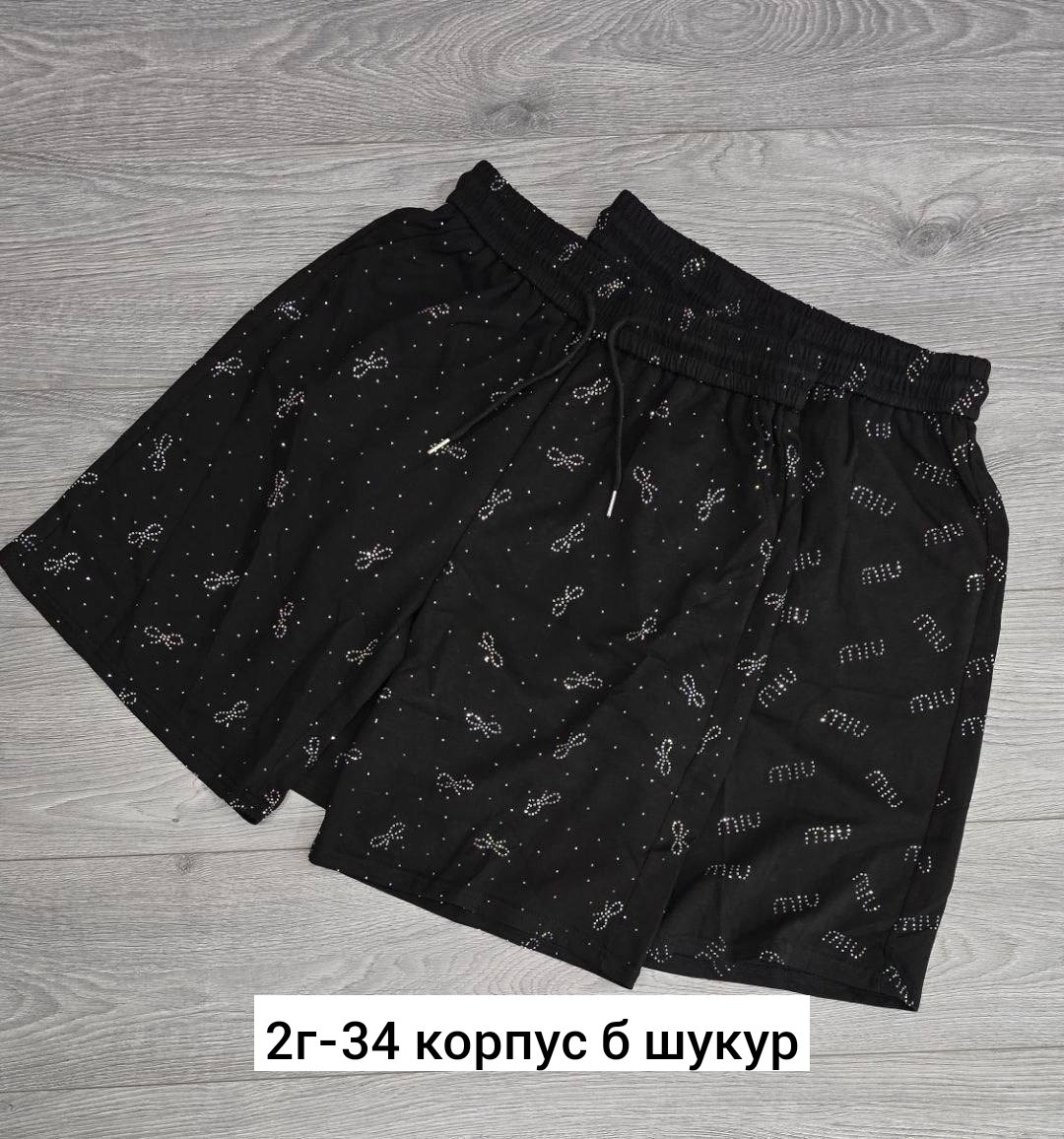 шорты мужские,шорты мужские трикотажные,трусы мужские,трусы мужские семейные,комплект трусов мужских