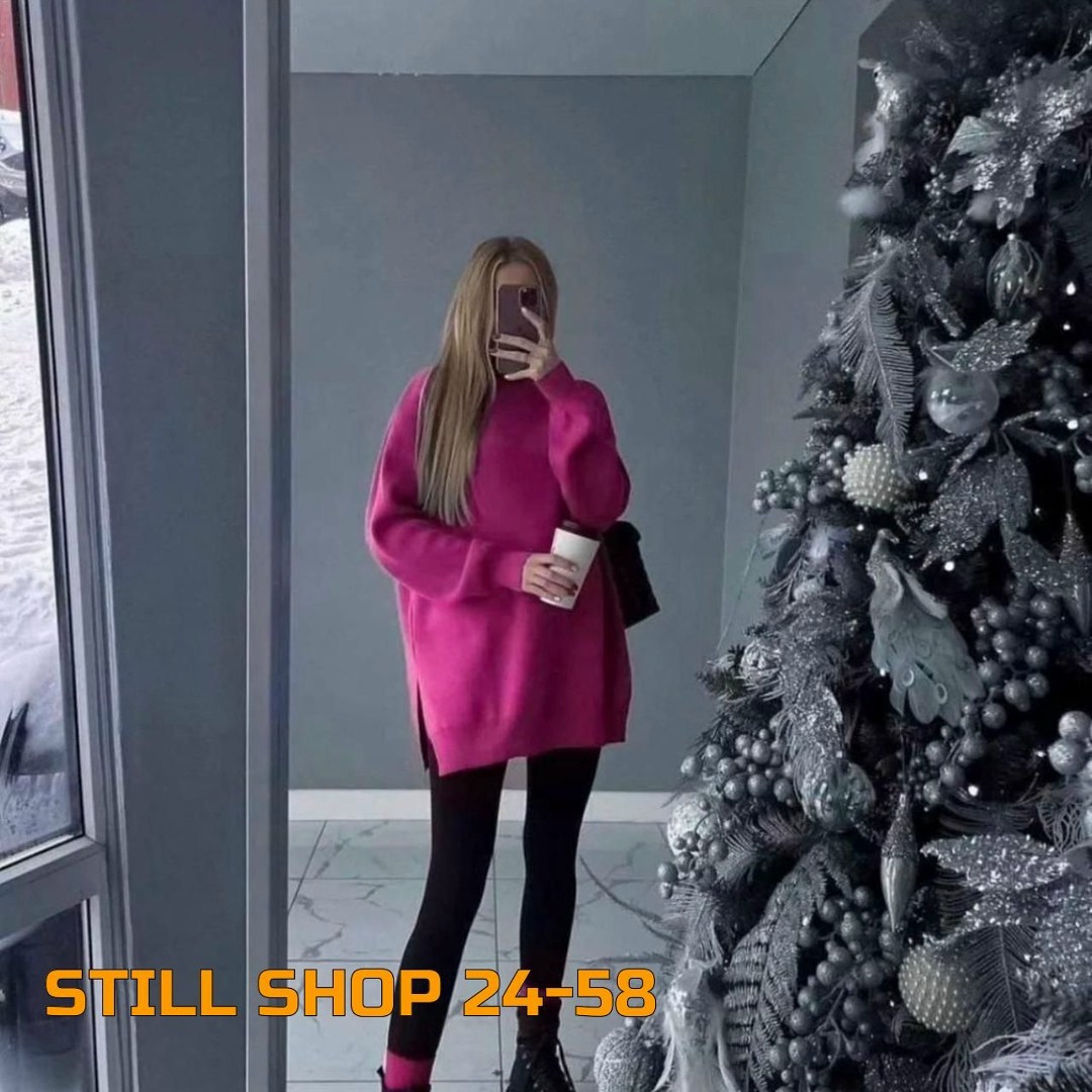 удлиненный свитер оверсайз,свитер оверсайз женский,кофта оверсайз,костюм оверсайз,cвитер оверсайз