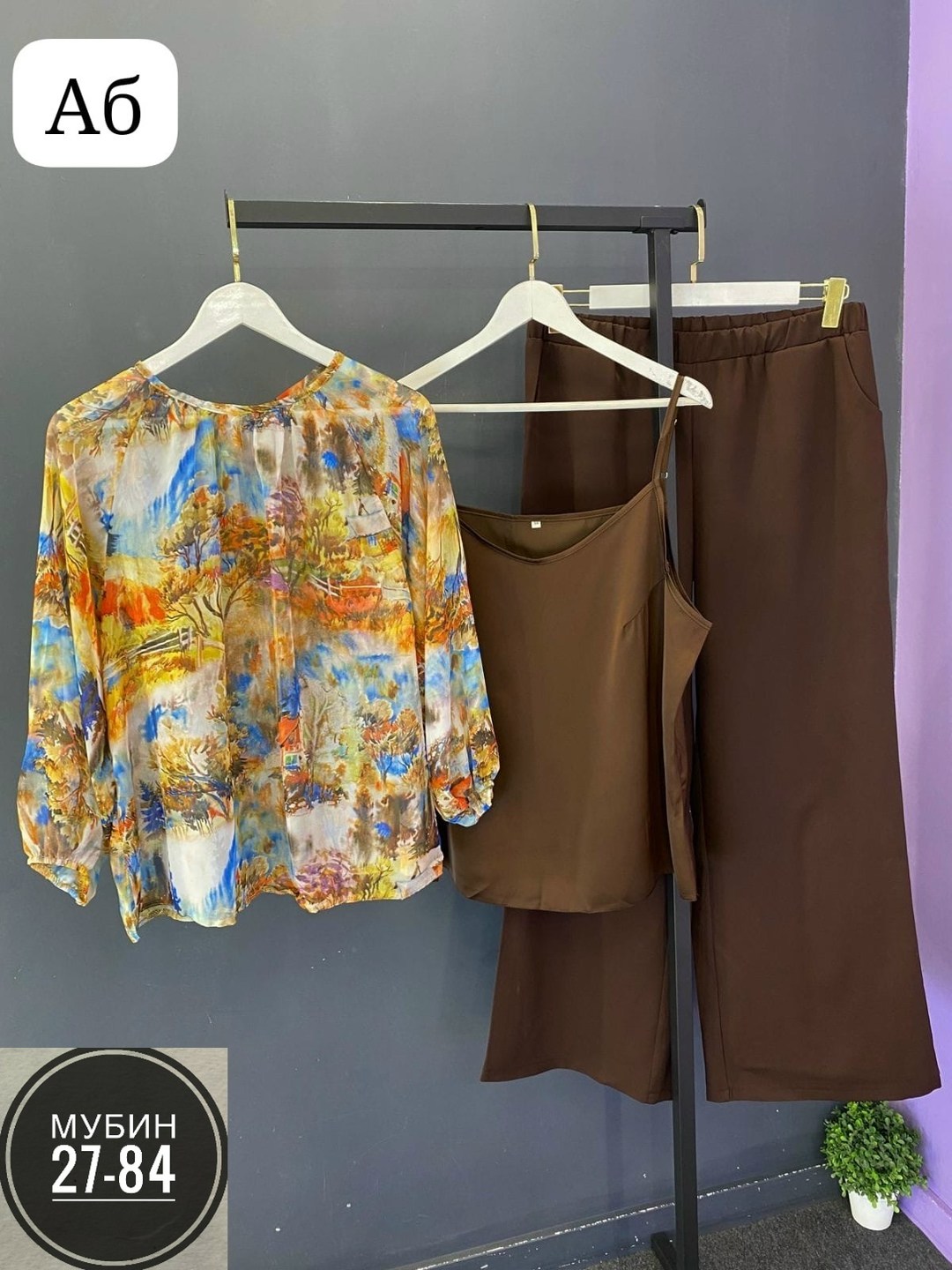 женский костюм,костюм женский тройка,женские брючные костюмы,костюм брючный двойка женский,брючный костюм для полных женщин