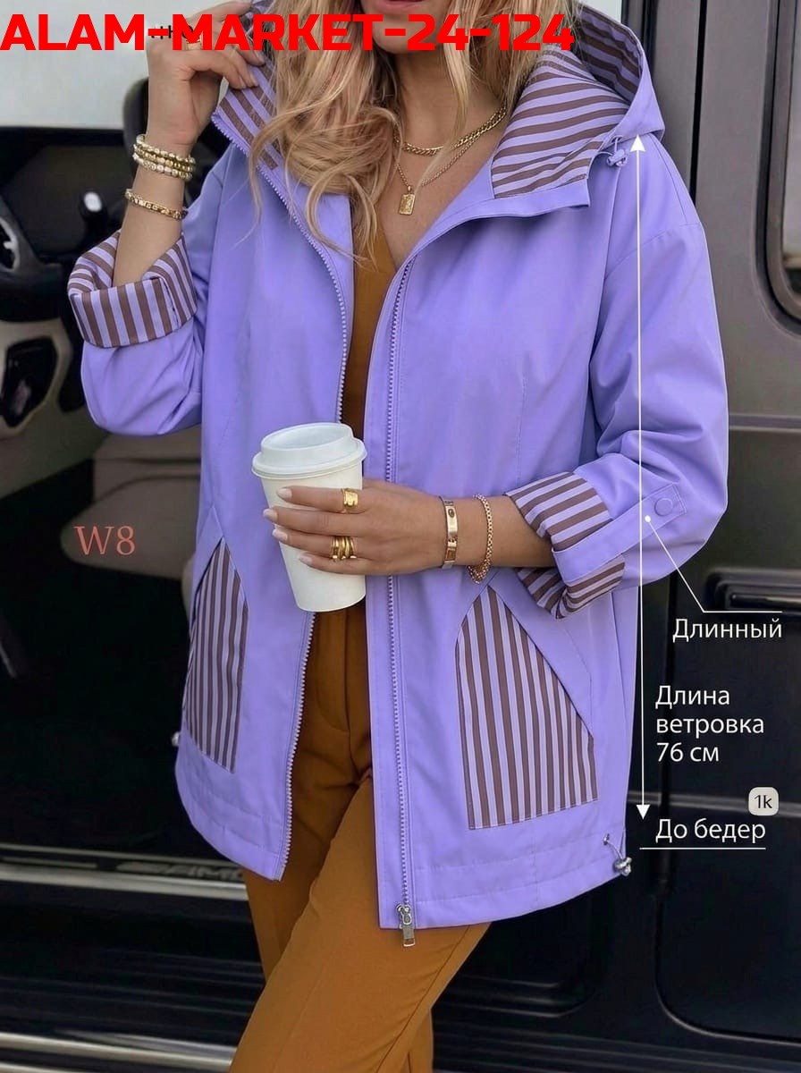 ветровка женская,куртка женская,ветровка женская верхняя одежда,ветровка,ветровка женская большие размеры