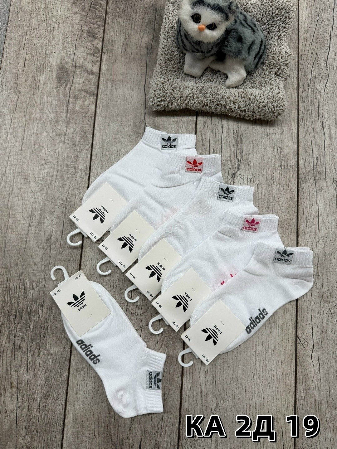 носки спортивные,носки женские,носки адидас,носки адидас набор,носки подростковая